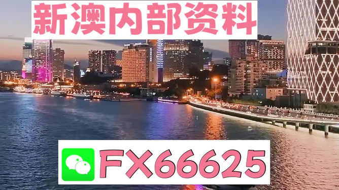 正版四不像一肖圖王中王，揭秘背后的奧秘，揭秘正版四不像一肖圖王中王的奧秘