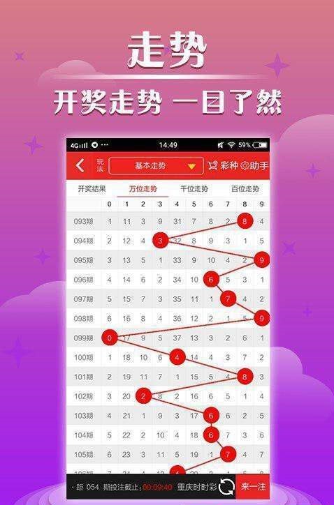 澳門最快開獎結果，探索彩票開獎的實時速度與激情，澳門彩票開獎實時探索，速度與激情的揭曉時刻