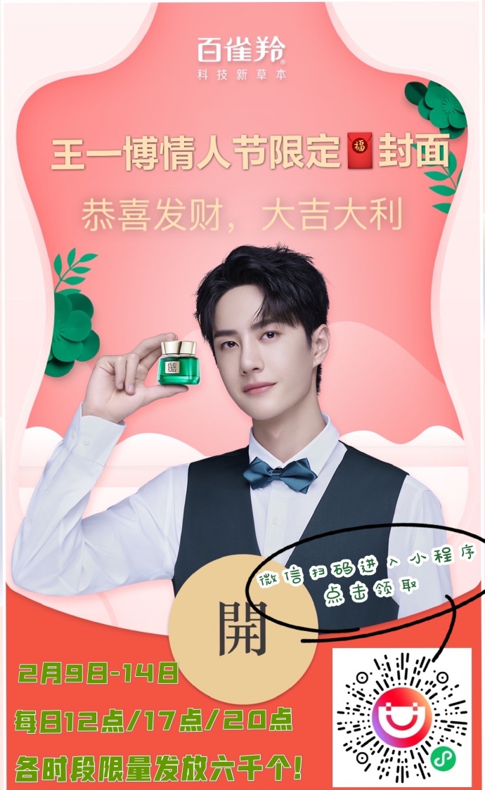 揭秘白小姐、王中王與肖中特王背后的秘密，揭秘三大稱號背后的秘密，白小姐、王中王與肖中特王真相揭秘
