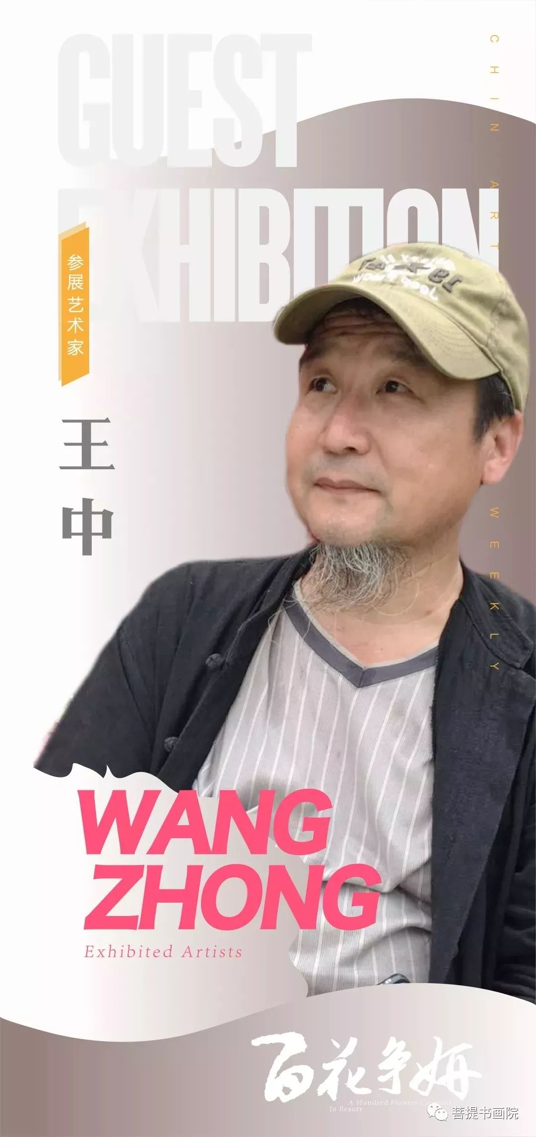 最準(zhǔn)的王中王平一肖——揭秘生肖預(yù)測的精準(zhǔn)之道，揭秘生肖預(yù)測之王，王中王平一肖的精準(zhǔn)預(yù)測之道