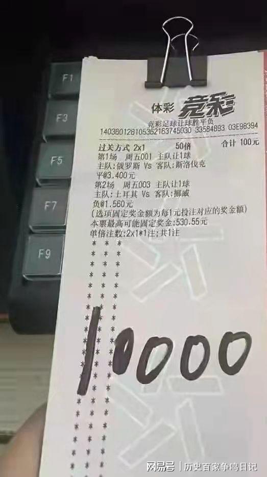揭秘彩票背后的秘密，精準(zhǔn)四肖77777與888的神秘面紗，彩票背后的秘密揭秘，精準(zhǔn)四肖的神秘面紗（77777與888）