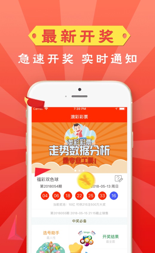 澳門管家婆四肖選一肖期期準——揭秘精準預(yù)測的秘密，澳門管家婆四肖選一肖期期準，揭秘精準預(yù)測背后的秘密