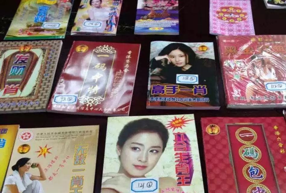 白小姐王中王六肖選一，揭秘背后的秘密與策略，揭秘白小姐王中王六肖選一背后的秘密與策略之道
