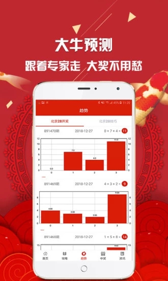 新澳彩資料免費(fèi)資料大全33圖庫(kù)，探索與解析，新澳彩資料免費(fèi)探索與解析，33圖庫(kù)大全