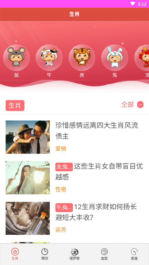 揭秘7777788888精準(zhǔn)免費(fèi)四肖預(yù)測(cè)——真相大揭秘，揭秘，精準(zhǔn)免費(fèi)四肖預(yù)測(cè)背后的真相，77777與88888的神秘面紗被揭開(kāi)