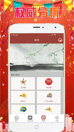 澳門六開彩天天免費(fèi)資料大全，探索未來的彩票世界（2025年展望），澳門六開彩未來展望，探索彩票世界的未來趨勢(shì)（2025年展望）