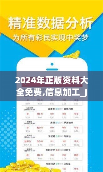 探索未來的寶藏，2025全年資料免費大全，未來寶藏探索指南，2025全年資料免費大全