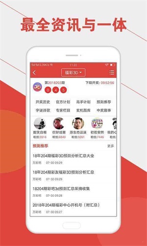 澳門六開彩開獎號碼結(jié)果查詢方法，全面解析與實用指南，澳門六開彩開獎號碼結(jié)果查詢?nèi)馕雠c實用指南