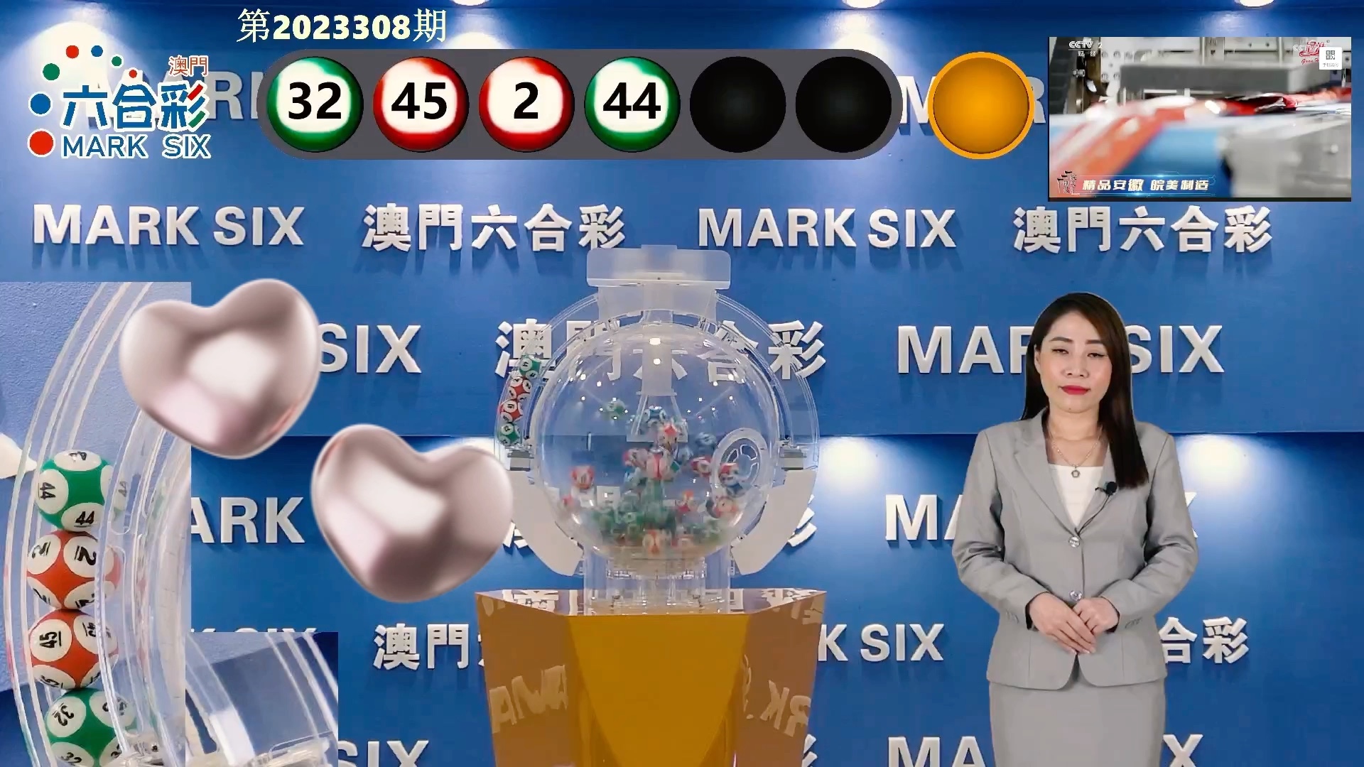 澳門彩票資料，探索2025年澳門天天六開(kāi)彩免費(fèi)資料的世界，澳門彩票資料揭秘，探索天天六開(kāi)彩免費(fèi)資料至2025年