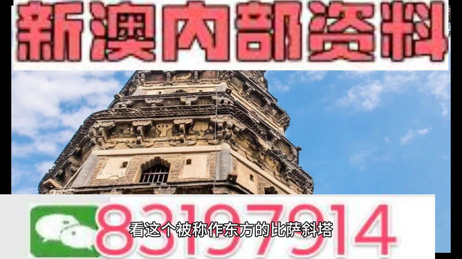 澳門最精準(zhǔn)正最精準(zhǔn)的全方位解析，澳門全方位精準(zhǔn)解析指南