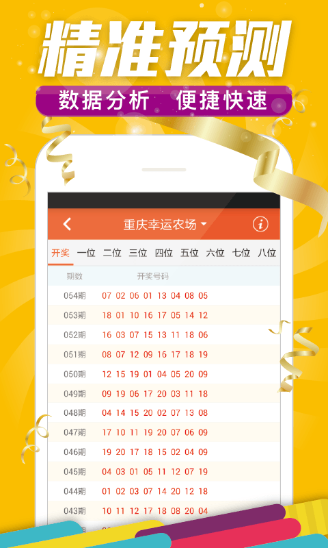 揭秘王中王資料與一肖中特w的秘密，揭秘王中王資料與一肖中特秘密揭秘