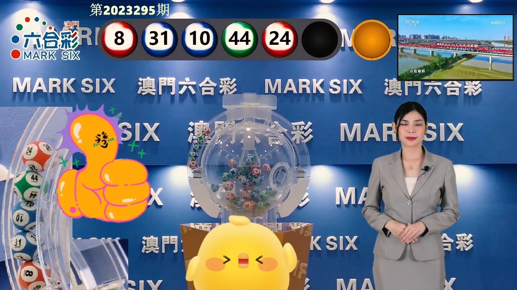 最快開(kāi)獎(jiǎng)澳門T樂(lè)，探索與體驗(yàn)，澳門T樂(lè)，探索極速開(kāi)獎(jiǎng)之旅