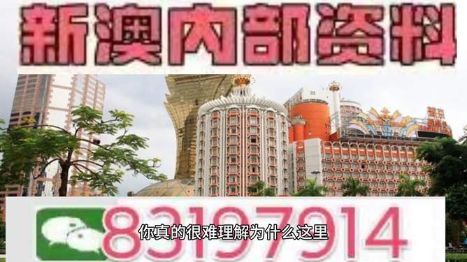 澳門今晚彩票開獎(jiǎng)?lì)A(yù)測(cè)與解析（XXXX年XX月XX日），澳門今晚彩票開獎(jiǎng)?lì)A(yù)測(cè)解析（XXXX年XX月XX日版）