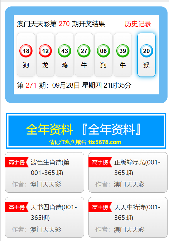 九肖網澳門免費資料大全最新版本更新——全方位解析與體驗分享，九肖網澳門免費資料大全最新更新解析與體驗分享