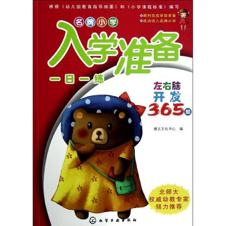 王中王365期指一生肖，深度解析與預(yù)測，王中王365期生肖深度解析與預(yù)測，揭秘生肖運(yùn)勢走向