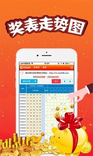 特馬王中王一肖中特一，深度解析與SEO優(yōu)化策略，特馬王中王一肖中特一，深度解析與SEO優(yōu)化策略全攻略