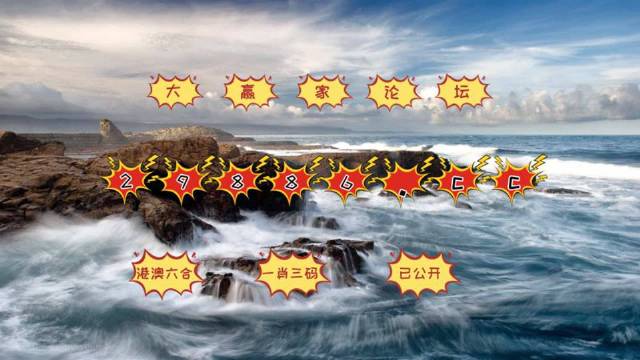 揭秘劉伯溫四肖中特一，探尋神秘?cái)?shù)字6374背后的秘密，劉伯溫四肖揭秘，神秘?cái)?shù)字6374背后的秘密探尋