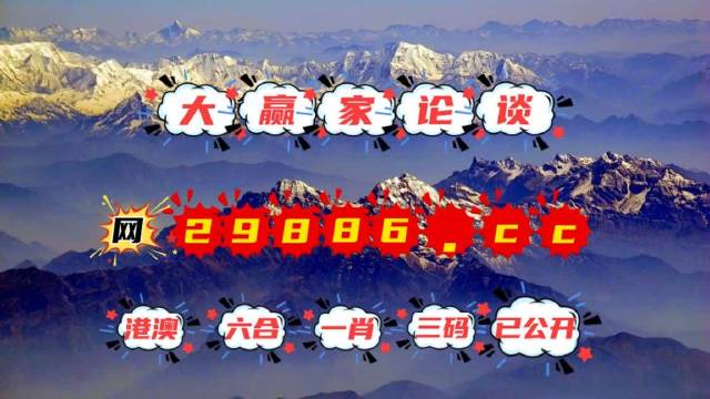 揭秘劉伯溫四不像一肖中特的奧秘，劉伯溫四不像一肖中特奧秘揭秘
