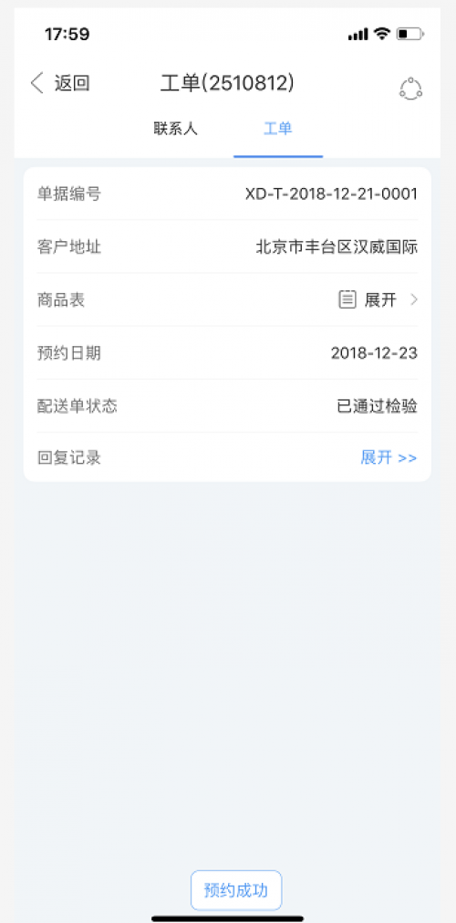 探索神秘世界，7777788888管家婆鳳凰的獨(dú)特魅力，探索神秘世界，鳳凰管家婆的獨(dú)特魅力