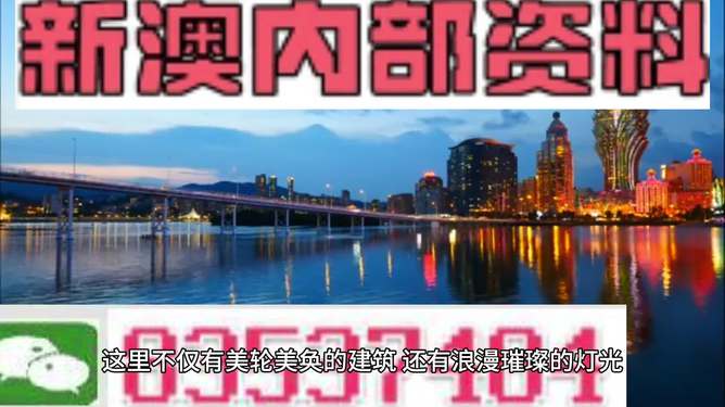 澳門免費(fèi)資料玄武版，探索與揭秘，澳門玄武版免費(fèi)資料揭秘探索之旅
