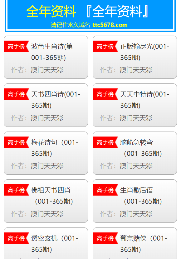 新澳天天彩資料大全最新版本陽肖