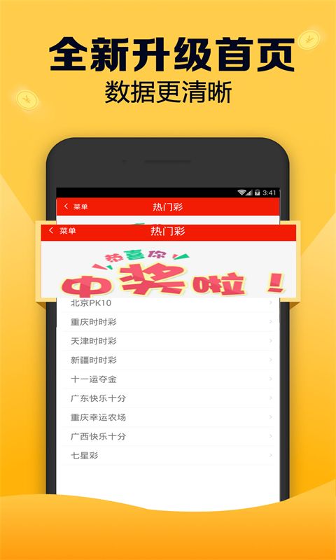 全新版跑狗游戲7777788888，探索與攻略，全新版跑狗游戲7777788888，探索與攻略大全