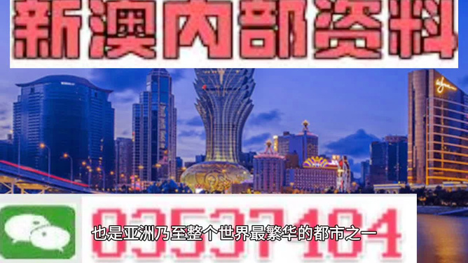 澳門(mén)正版資料免費(fèi)獲取指南，探索2023年最新資源，澳門(mén)正版資料免費(fèi)獲取指南，探索最新資源，掌握2023年資訊動(dòng)態(tài)