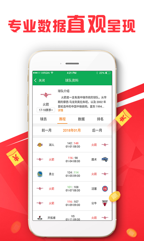 香港一肖準王中王，揭秘預測背后的秘密與真相，揭秘香港一肖準王中王預測背后的真相