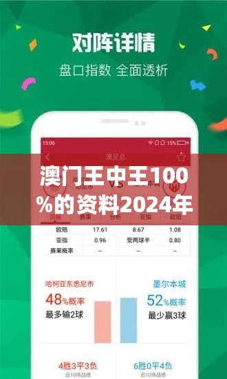 王中王三肖一特，深度解析與SEO優(yōu)化策略，王中王三肖一特深度解析與SEO優(yōu)化攻略