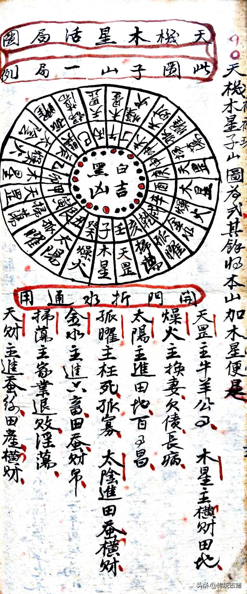 劉伯溫神秘預(yù)言，揭秘生肖之謎，劉伯溫神秘預(yù)言揭秘，生肖之謎探秘