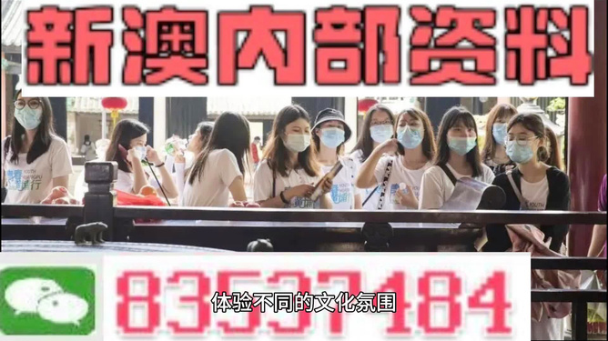 新澳門最快開獎直播，探索實時開獎的奧秘與魅力，澳門實時開獎直播，揭秘探索開獎奧秘與魅力的旅程