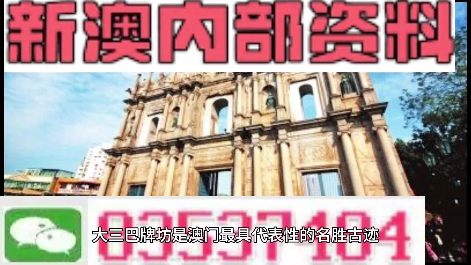 新澳天天彩開獎資料大全正版，權(quán)威數(shù)據(jù)與實用指南，新澳天天彩開獎資料正版權(quán)威指南，實用數(shù)據(jù)與指南