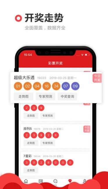 太眾網(wǎng)新澳門最快開獎(jiǎng)前沿解析，太眾網(wǎng)新澳門開獎(jiǎng)前沿解析速遞