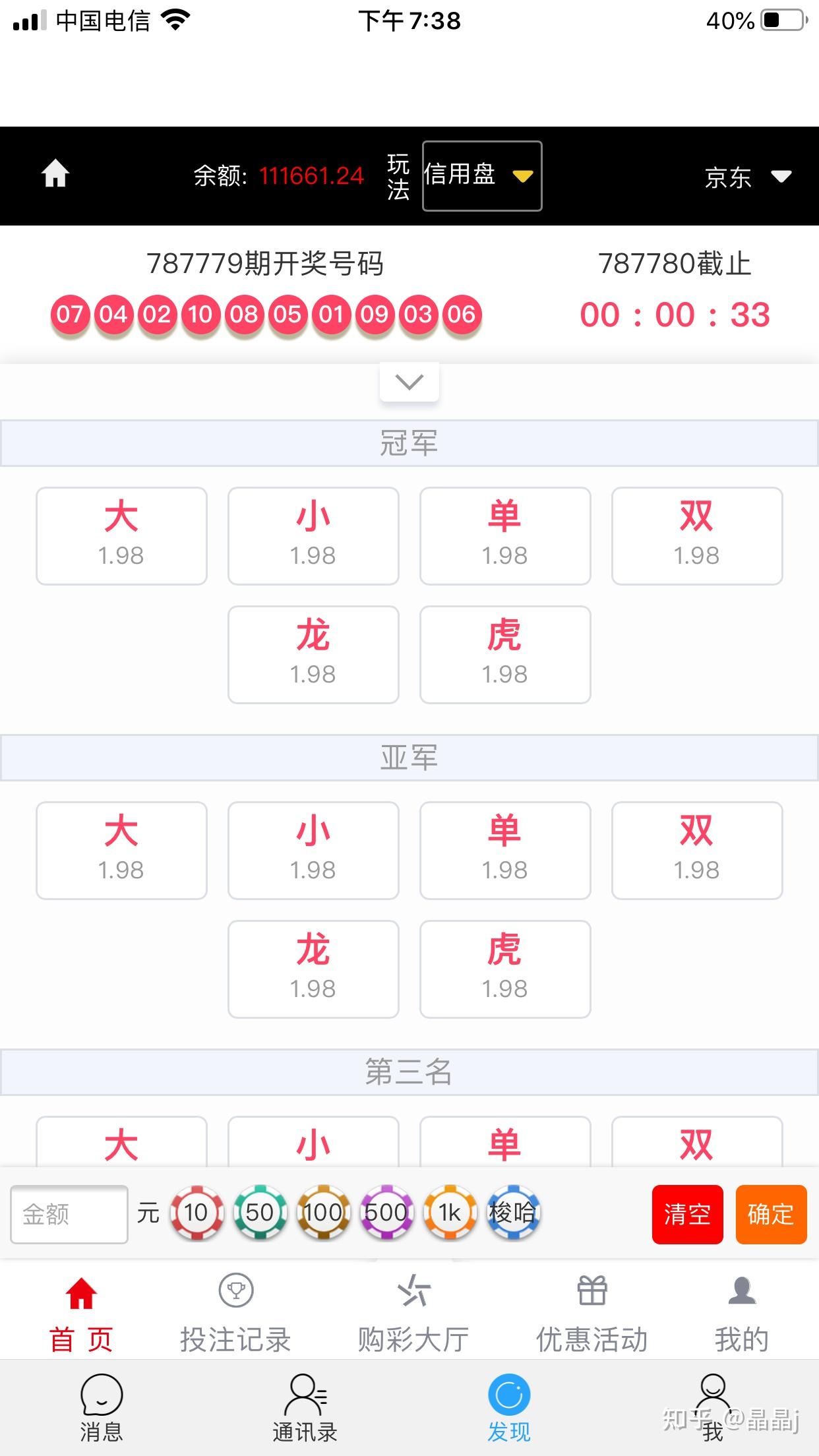 港彩平特一肖王中王，揭秘彩票背后的秘密，揭秘彩票背后的秘密，港彩平特一肖王中王