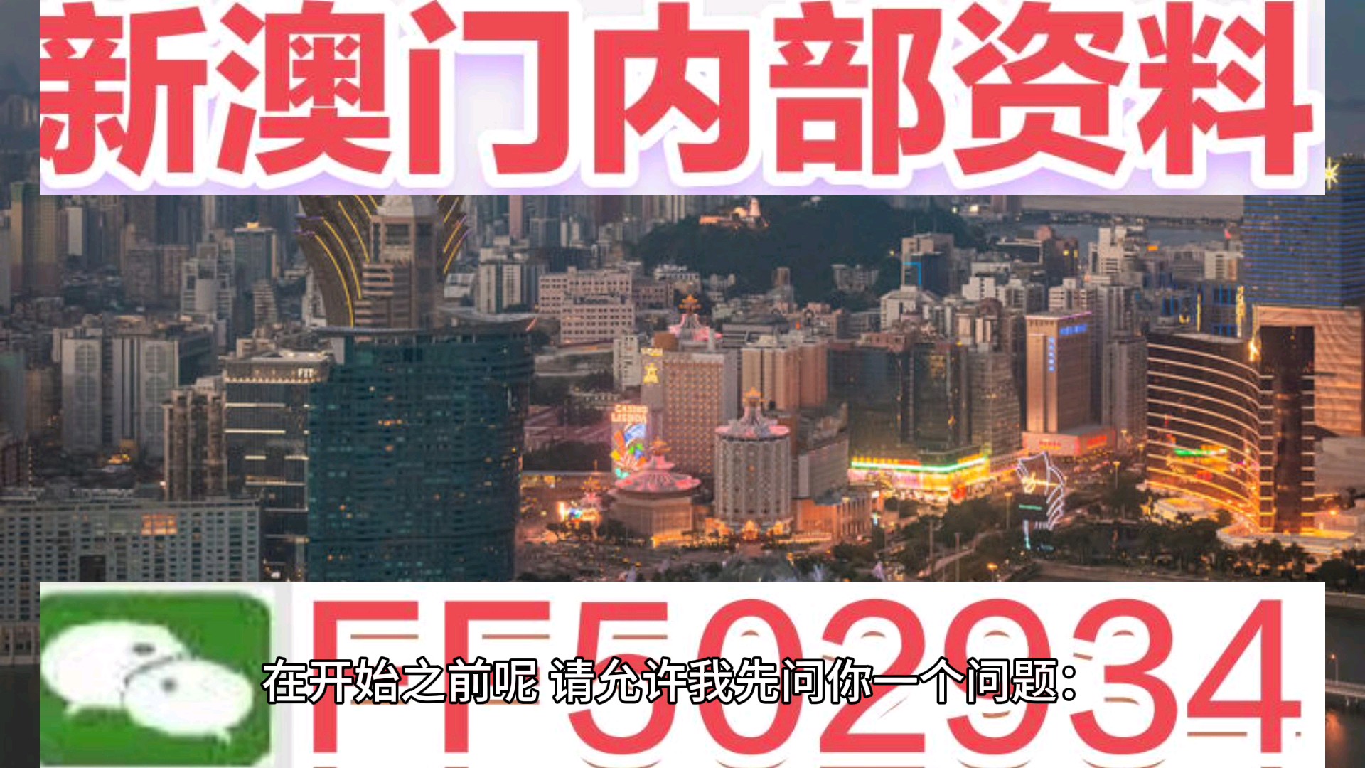 澳門彩票開獎結(jié)果查詢，探索澳門彩票的奧秘與未來展望（2023年一版），澳門彩票開獎結(jié)果查詢及奧秘探索與未來展望（2023版）