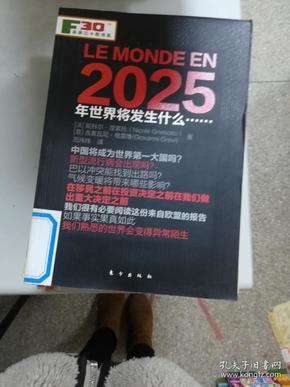 新奧掛正版掛牌，引領(lǐng)行業(yè)走向未來的重要里程碑，新奧掛正版掛牌，行業(yè)未來里程碑