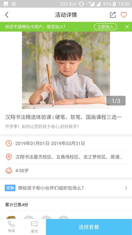 揭秘劉伯溫的神奇預(yù)測(cè)，截圖平特一肖的秘密，劉伯溫神奇預(yù)測(cè)揭秘，平特一肖的秘密揭曉