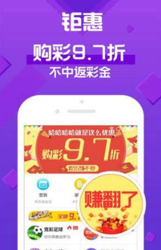 澳門天天開彩大全免費(fèi)——彩票愛好者的福音，澳門天天開彩大全免費(fèi)，彩票愛好者的福音資訊