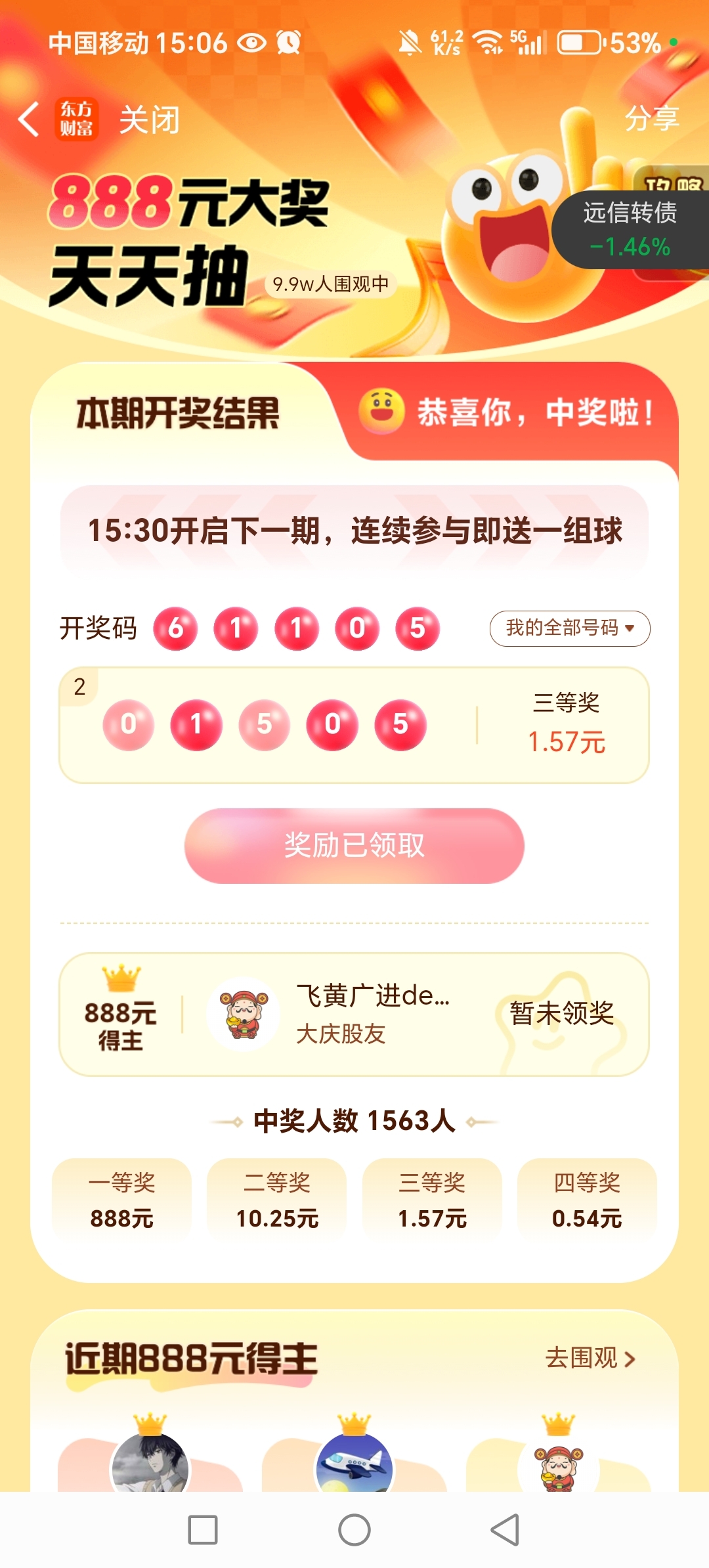 必中一肖中大獎，揭秘生肖彩票的奧秘與策略，揭秘生肖彩票中獎奧秘與策略，必中一肖贏大獎！