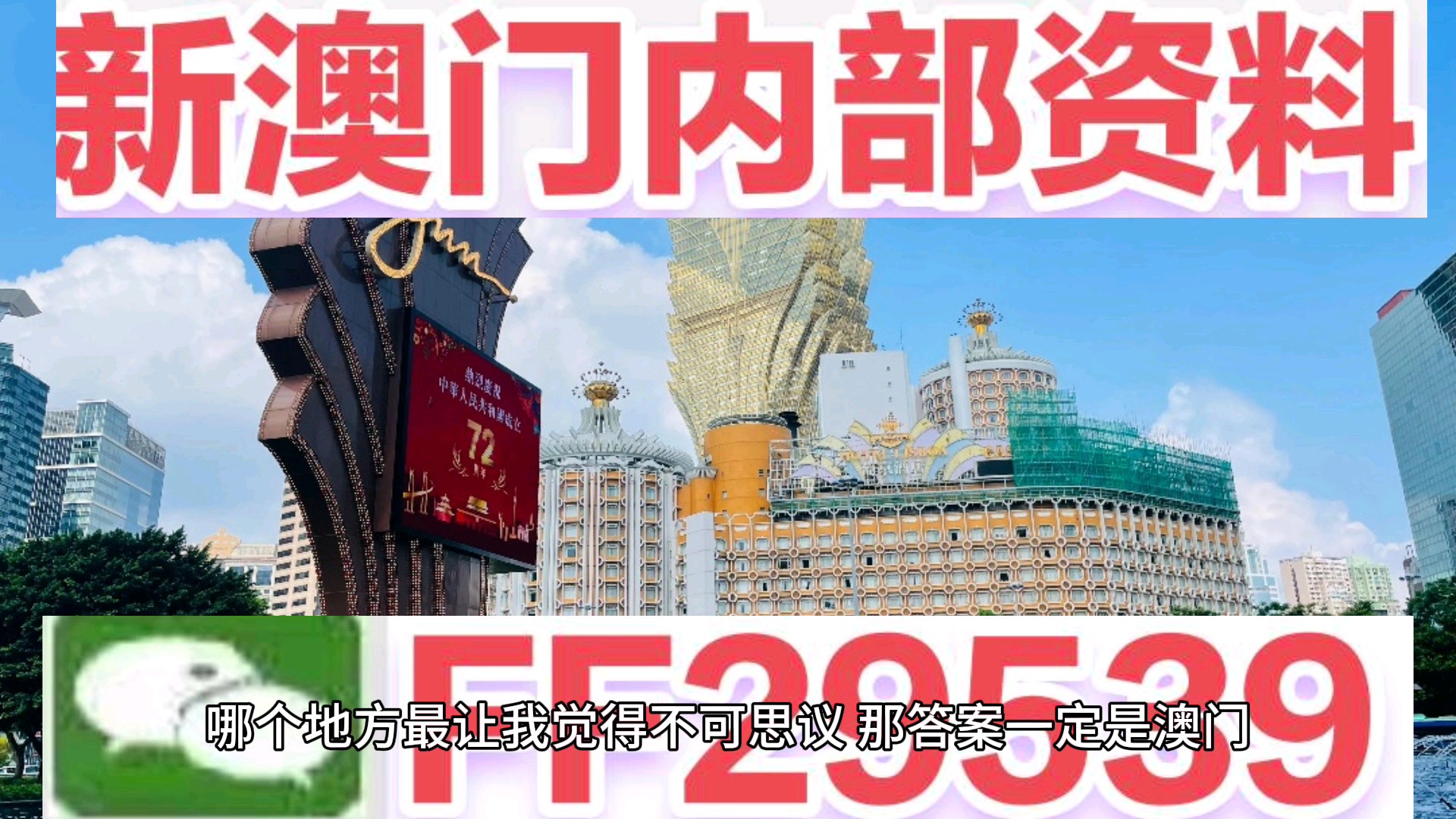 澳門特馬今晚開獎(jiǎng)，探索第160期的秘密與策略（2025年），澳門特馬第160期開獎(jiǎng)探索，秘密策略與預(yù)測(cè)（2025年）