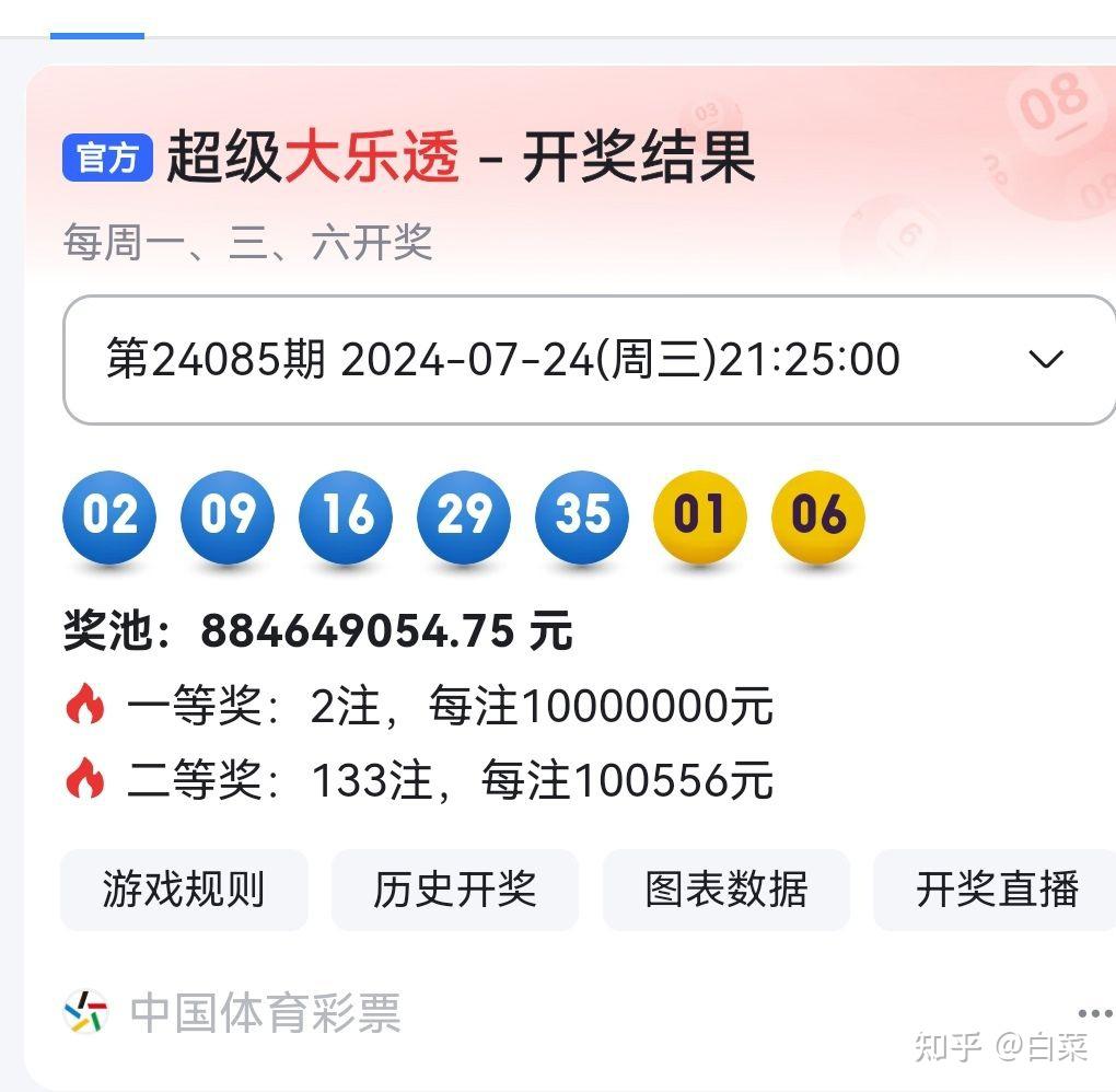揭秘494949最快開(kāi)獎(jiǎng)記錄，一網(wǎng)打盡最新資訊與策略，揭秘最快開(kāi)獎(jiǎng)記錄494949，最新資訊與策略一網(wǎng)打盡