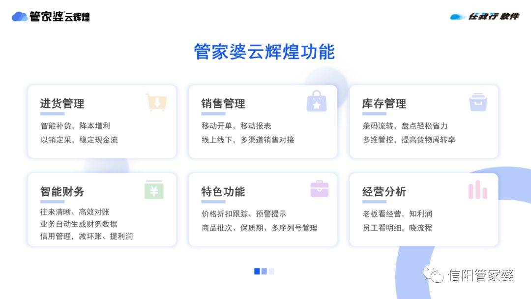 揭秘管家婆必中一碼一肖一特的秘密策略，揭秘管家婆必中一碼一肖一特的秘密策略，揭秘彩票中獎秘訣！