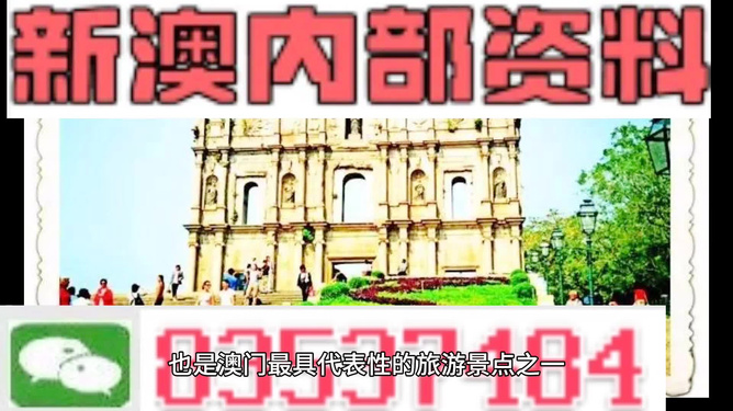 新澳門(mén)天天彩期期精準(zhǔn)，揭秘彩票預(yù)測(cè)背后的秘密，揭秘新澳門(mén)天天彩期期精準(zhǔn)的彩票預(yù)測(cè)秘密
