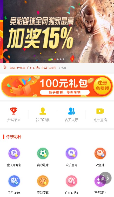 澳門管家婆最快開獎(jiǎng)網(wǎng)站——您的首選彩票平臺(tái)，澳門管家婆最快開獎(jiǎng)網(wǎng)站，首選彩票平臺(tái)