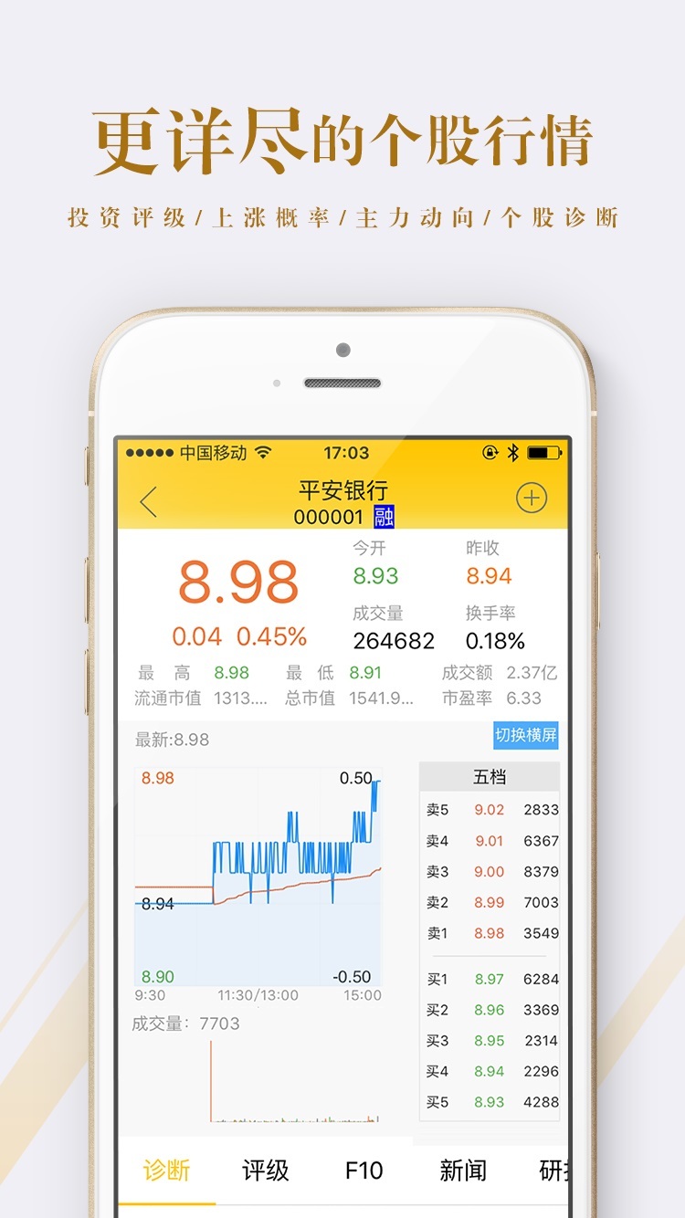 港澳寶典正版資料庫app，探索、學(xué)習(xí)與應(yīng)用的完美融合，港澳寶典正版資料庫app，探索、學(xué)習(xí)與應(yīng)用的完美結(jié)合