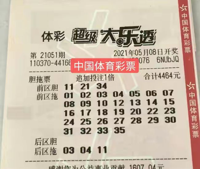 澳門六谷開獎(jiǎng)結(jié)果今天，深度解析與實(shí)時(shí)資訊，澳門六谷今日開獎(jiǎng)結(jié)果深度解析及實(shí)時(shí)資訊