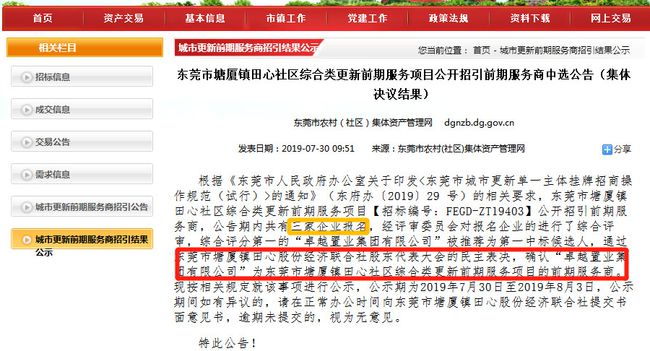 新澳內(nèi)部猛料揭秘，不為人知的背后故事，新澳內(nèi)部揭秘，不為人知的背后故事