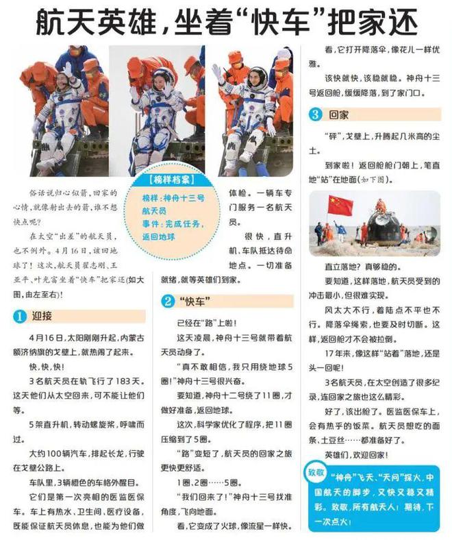 2025天天彩正版資料大全——全面解析與實用指南，2025天天彩正版資料大全，全面解析與實用指南手冊