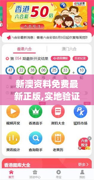 新澳2025正版免費(fèi)資料，探索與獲取指南，新澳2025正版資料探索與免費(fèi)獲取指南
