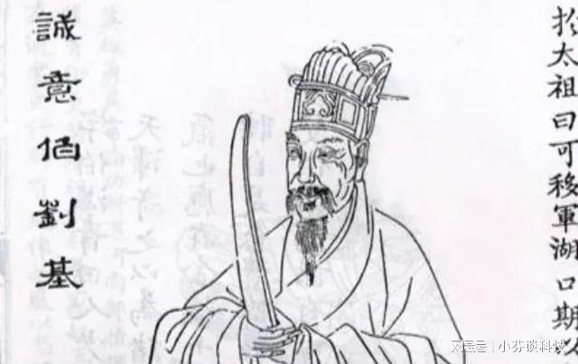 揭秘劉伯溫四肖中特一的神秘預(yù)測——探尋古代智慧的奧秘，劉伯溫四肖中特一神秘預(yù)測探尋，古代智慧的奧秘揭秘